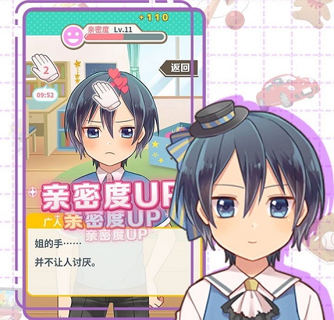 弟弟的夏日祭手游安卓版v1.00 官方版