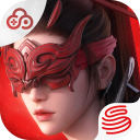 永劫无间云游戏(云・永劫无间)