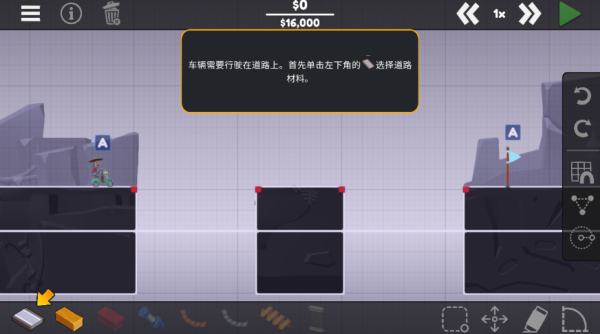 桥梁大师3游戏(Poly Bridge 3)v1.1.6 安卓版
