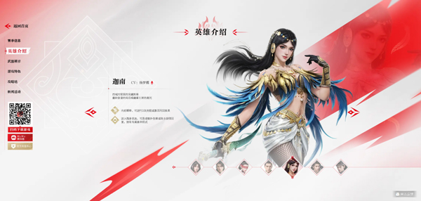 永劫无间云游戏(云・永劫无间)