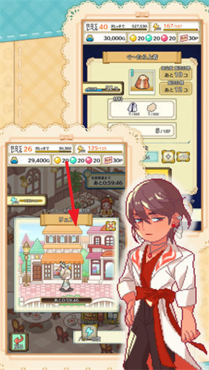 微笑裁缝店游戏(仕立て屋さん)v1.0.2 官方版