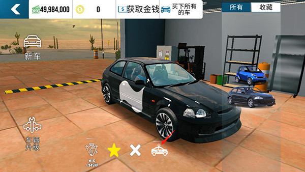 手动挡停车场最新版本(Car Parking)v4.9.4.2 安卓版
