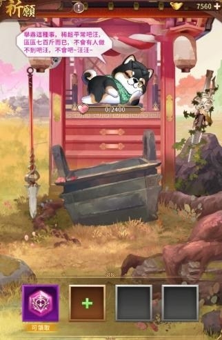 少女回战日服下载(少女廻戦)v1.0.117 最新版