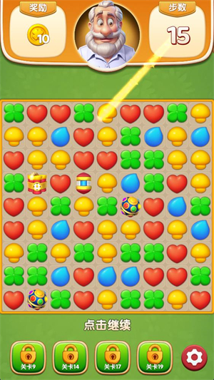 奶牛镇消消乐游戏下载v1.0.3 安卓版