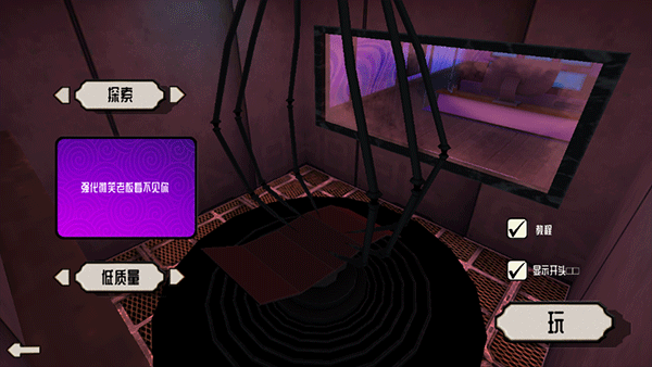 微笑x公司3最新版(SmileX III)v1.2.5 安卓版