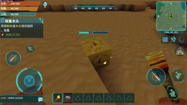 灰烬工艺边境最新版本下载(AshCraft:Frontier)v0.5.10 安卓版