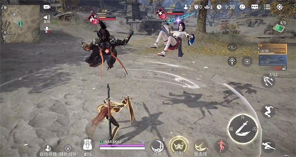 云永劫无间手游官方 永劫无间手游云游戏入口下载