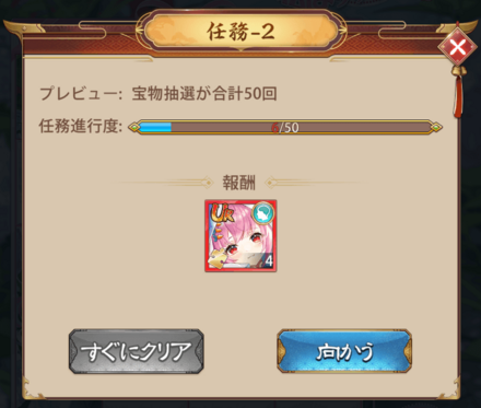 少女回战日服下载(少女廻戦)v1.0.117 最新版