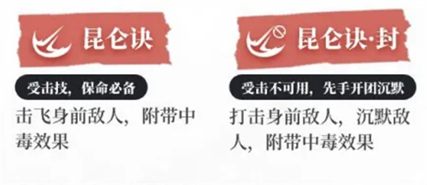 永劫无间华为版v1.0.491409 官方版