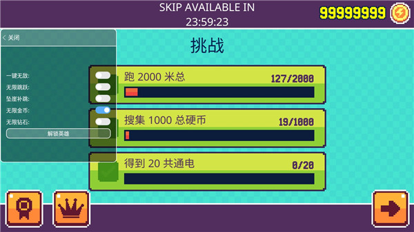 超级像素英雄最新版本下载v2.0.34