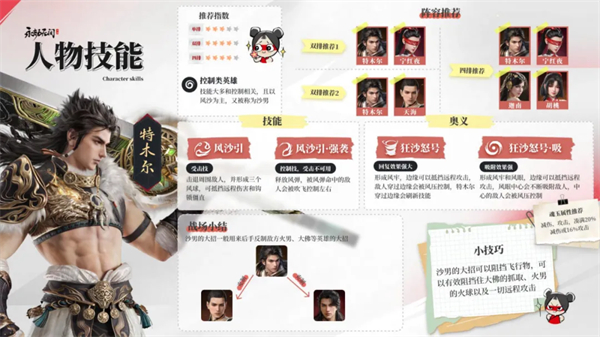 永劫无间华为版v1.0.491409 官方版