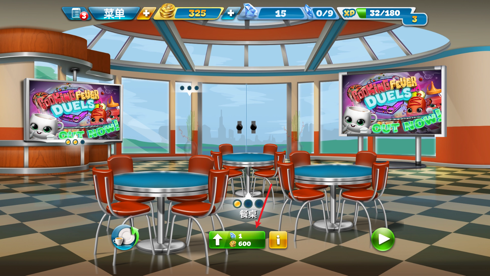 烹饪发烧友国际服最新版下载(Cooking Fever)v25.0.0 官方版