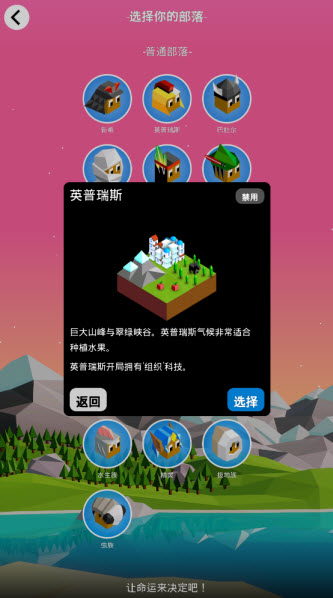 古代文明之争最新版下载