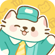 梦幻猫咪超市手游最新版v1.0.12 最新版