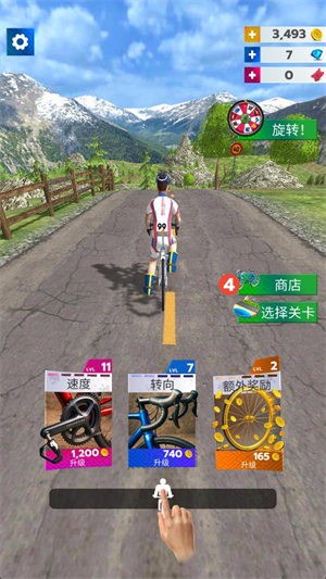 公路自行车世界巡回赛游戏v0.1.1 最新版