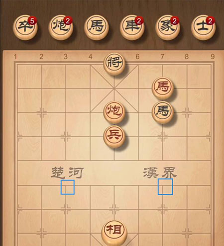 中国象棋单机版无广告下载(中国象棋对弈打谱)v1.86 安卓版