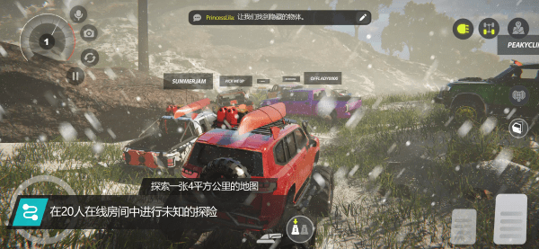 越野联赛最新版本(Offroad League)v1.0.26 安卓版