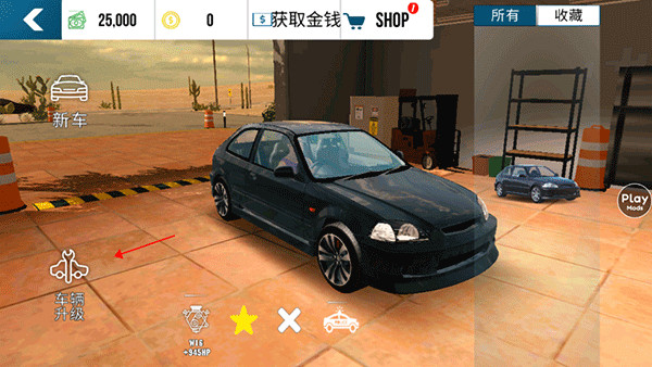 手动挡停车场最新版本(Car Parking)v4.9.4.2 安卓版