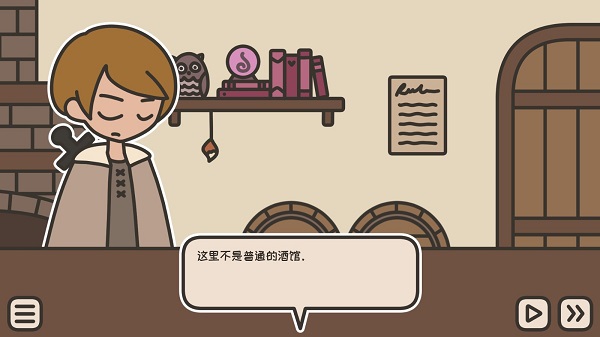 沏茶的酒馆最新版下载v2.02