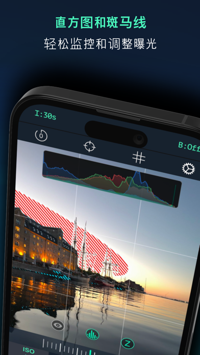 ReeXpose - RAW 长时间曝光