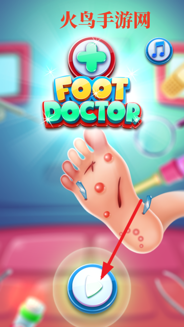 足部医生游戏(Foot Doctor)v1.6 最新版