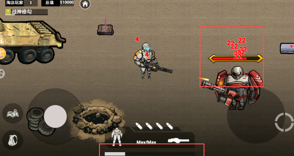 地铁逃生战镰碎刃游戏v1.0 安卓版