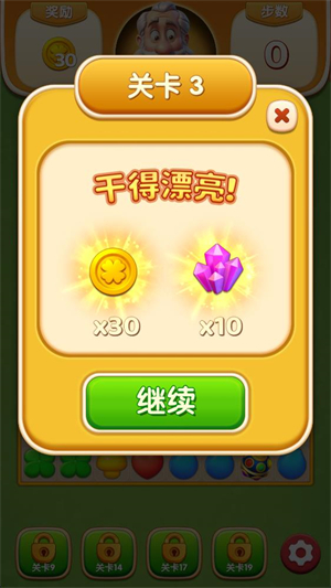 奶牛镇消消乐游戏下载v1.0.3 安卓版