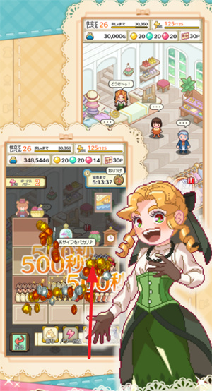 微笑裁缝店游戏(仕立て屋さん)v1.0.2 官方版