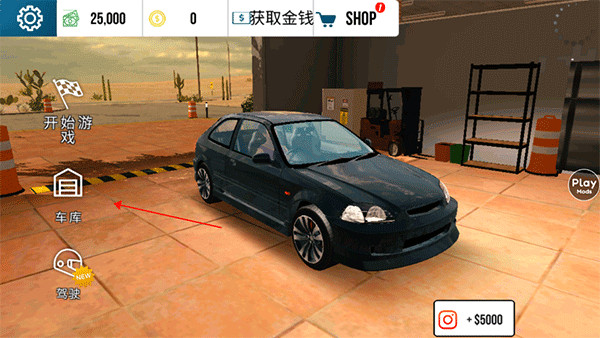 手动挡停车场最新版本(Car Parking)v4.9.4.2 安卓版