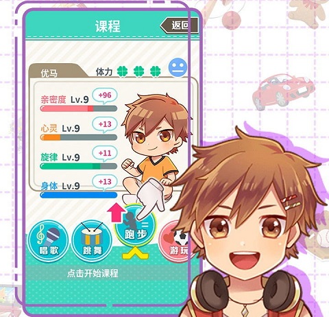 弟弟的夏日祭手游安卓版v1.00 官方版