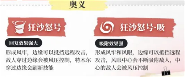 永劫无间华为版v1.0.491409 官方版