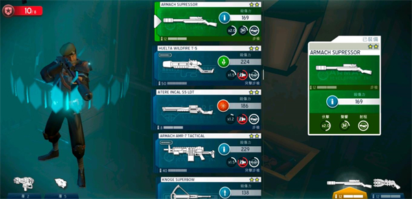 太空刑警3官方正版下载(Space Marshals 3)v3.1.3 最新版