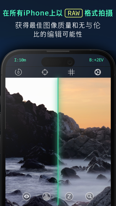 ReeXpose - RAW 长时间曝光