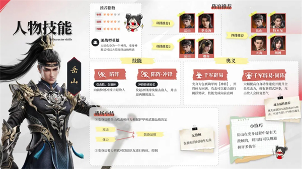 永劫无间华为版v1.0.491409 官方版