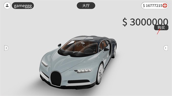 梦想之路汉化版无限钞票下载(梦想之路多人版)v1.1.6 最新版