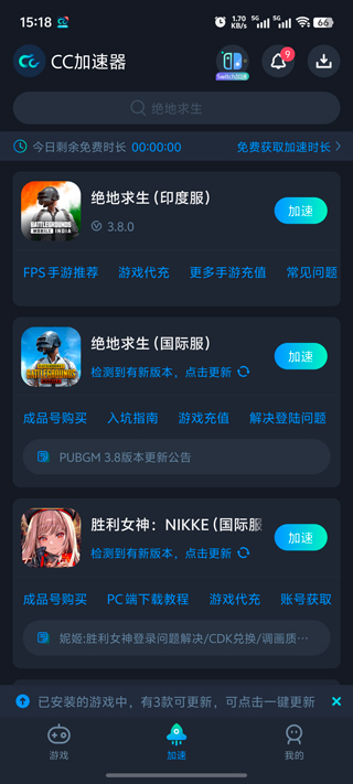 scarfall2.0印度吃鸡手游v0.1.38 最新版