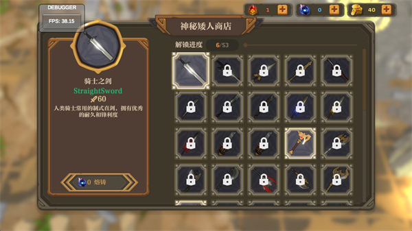 失乡骑士游戏(BanishedKnight)v1.5.10 最新版