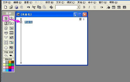 authware中文版下载v7.02 官方版