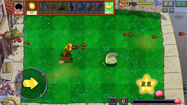 植物大战僵尸火力游戏下载(Fire