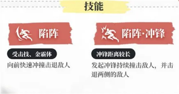 永劫无间华为版v1.0.491409 官方版