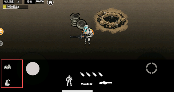 地铁逃生战镰碎刃游戏v1.0 安卓版