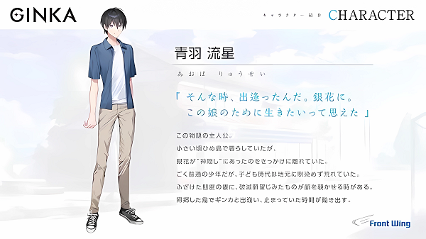 GINKA银花游戏v2.1.1 最新版