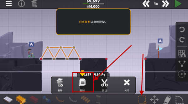 桥梁大师3游戏(Poly Bridge 3)v1.1.6 安卓版