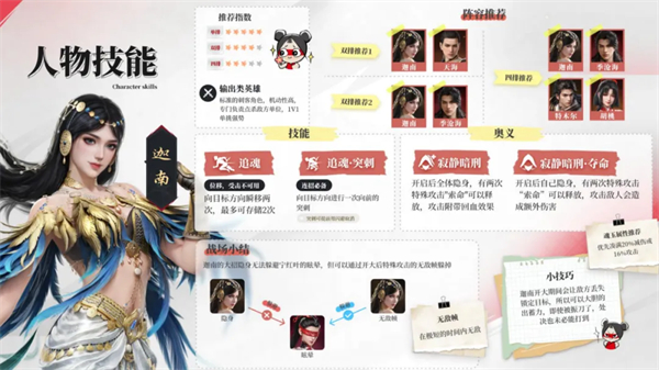 永劫无间华为版v1.0.491409 官方版