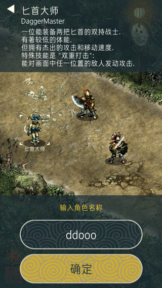 triglav魔塔星之雕像下载v1.7.791 安卓版