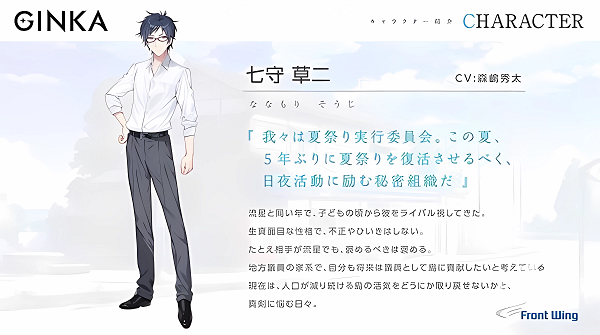 GINKA银花游戏v2.1.1 最新版