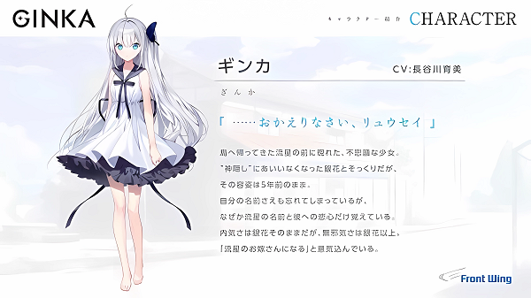 GINKA银花游戏v2.1.1 最新版