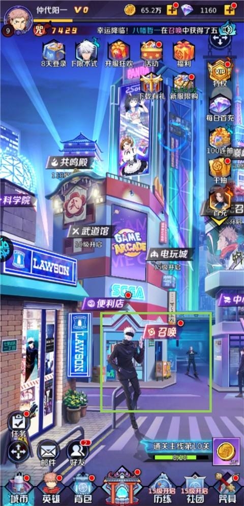 魂之守护下载v6.2390.53 最新版