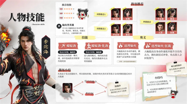 永劫无间华为版v1.0.491409 官方版