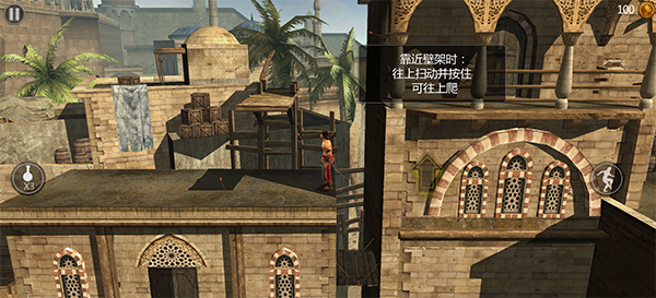 波斯王子影与火手机版(POP SnF)v2.0.2 最新版